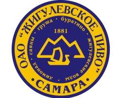 Жигулевское пиво ОАО Жигулевское пиво ОАО