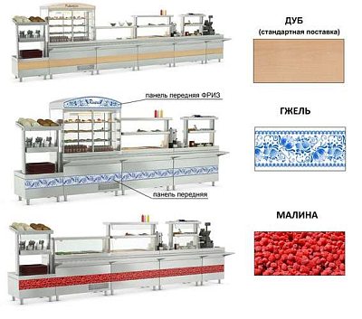 Мармит 1-х блюд 1 конф. (700 мм) РИВЬЕРА